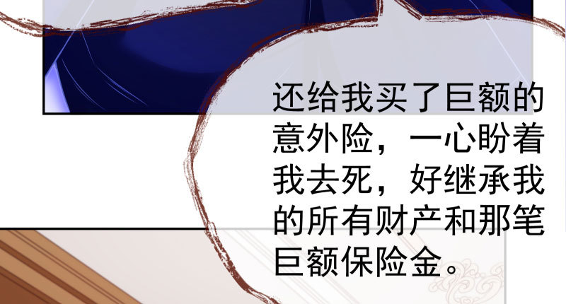 心的沦陷61
