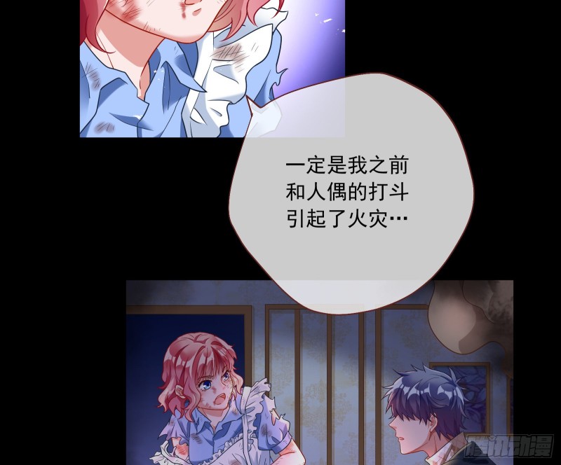 结局达成147