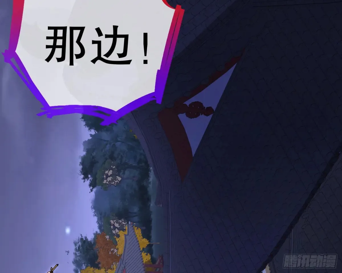 抓刺客23