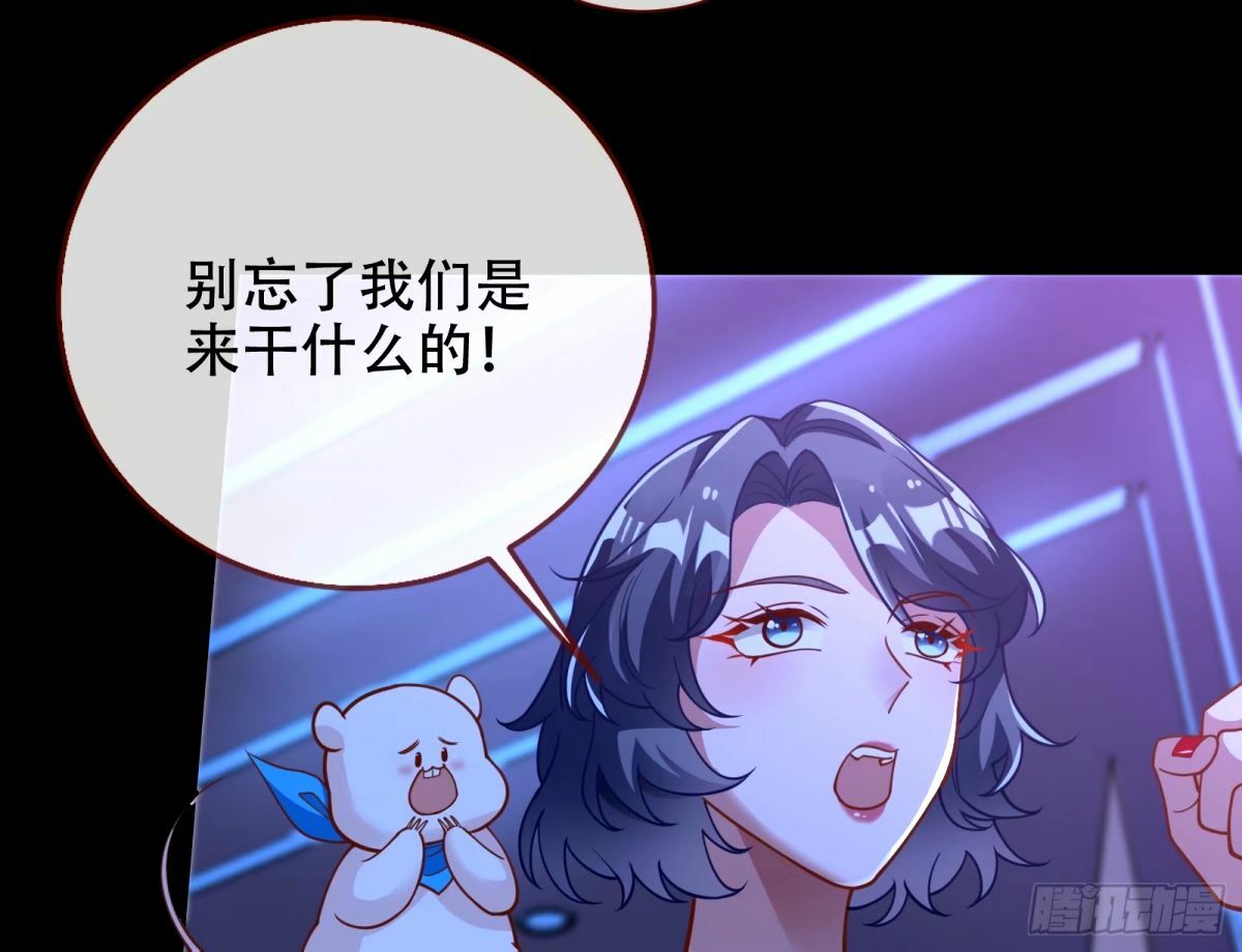 完美搭档16
