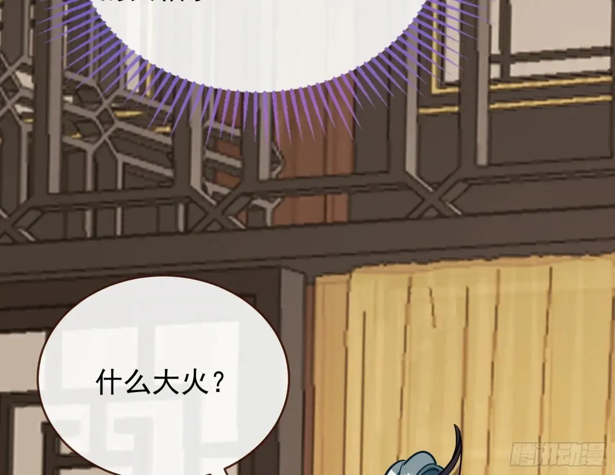 计划败露69