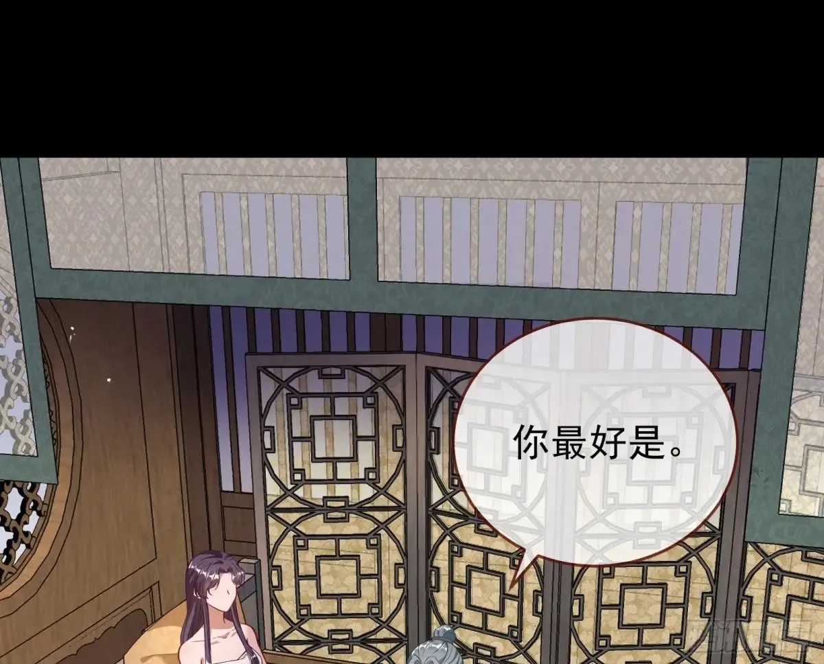 神女受困106
