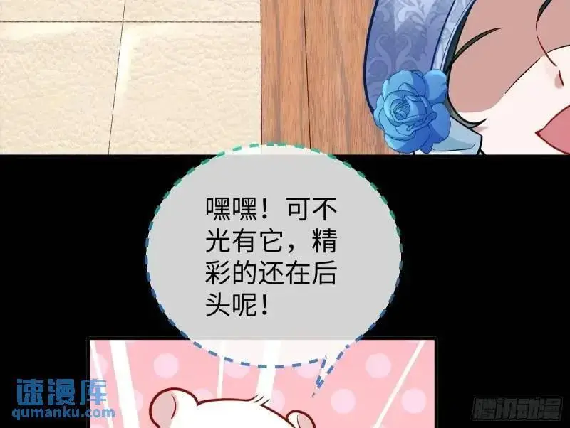 借力打力19