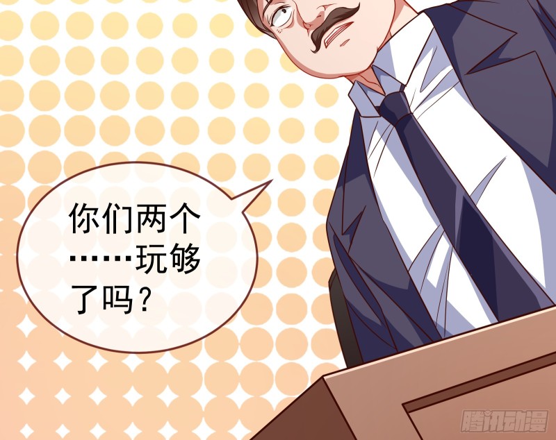 对线互杠72
