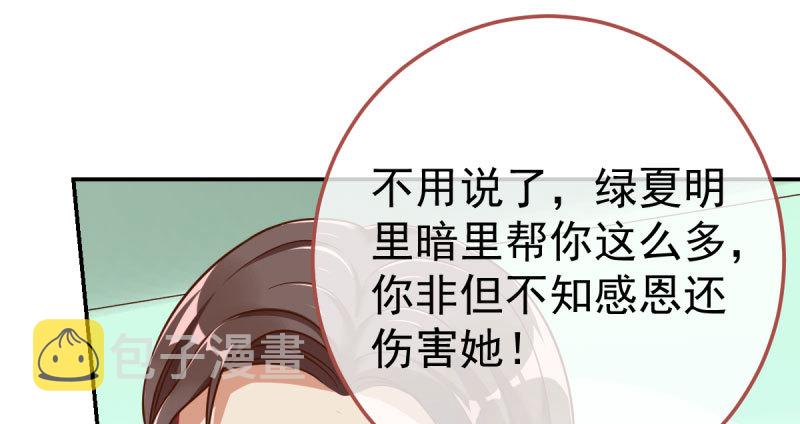 推锅狂魔58