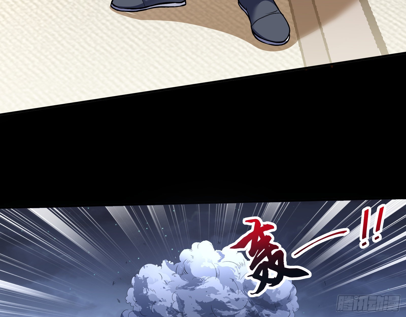 入魔80