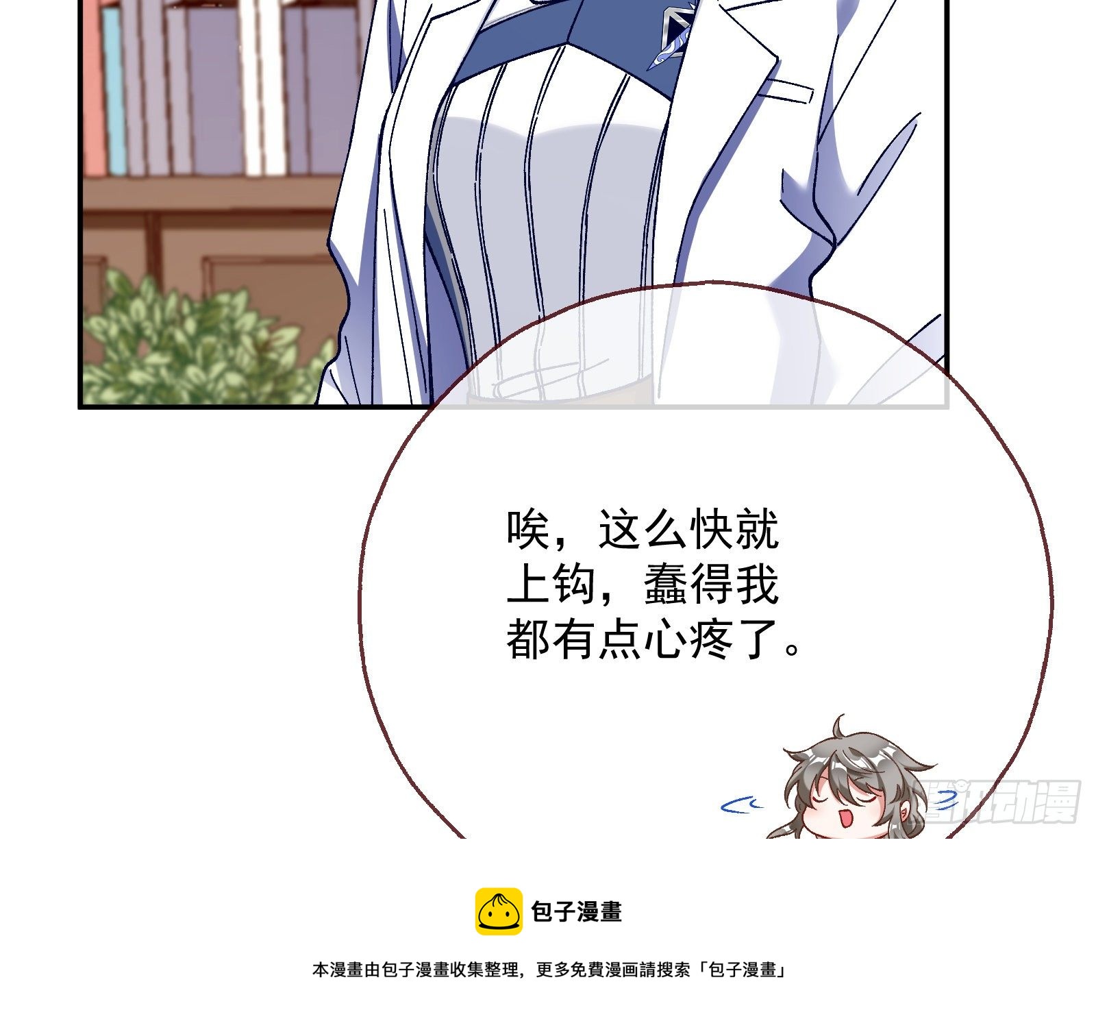 引君入瓮92