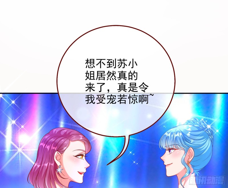 惊艳亮相31