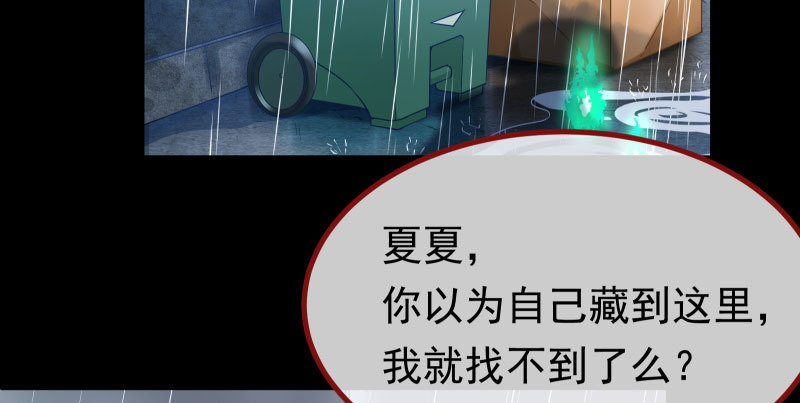 可疑的地方23
