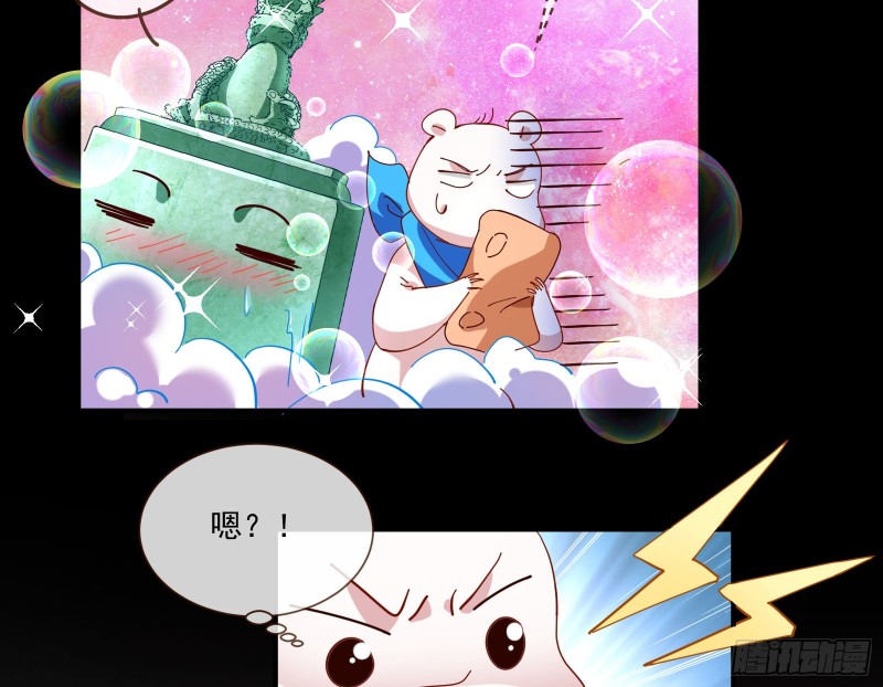 下凡试炼38
