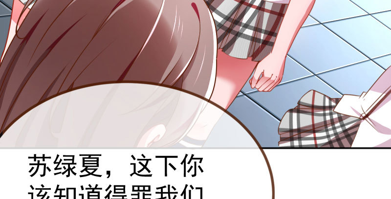 诽谤不是好习惯79