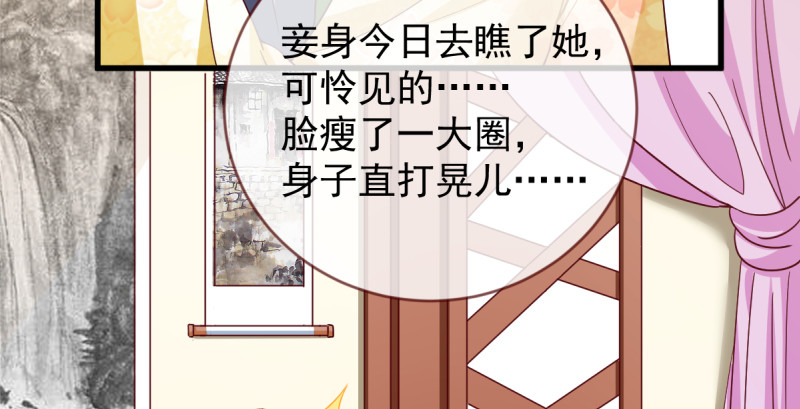 聪明反被聪明误6