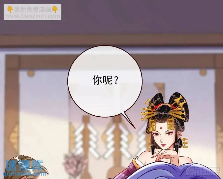 我全都要82
