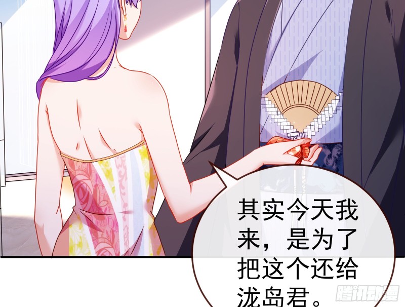 攻略游戏86