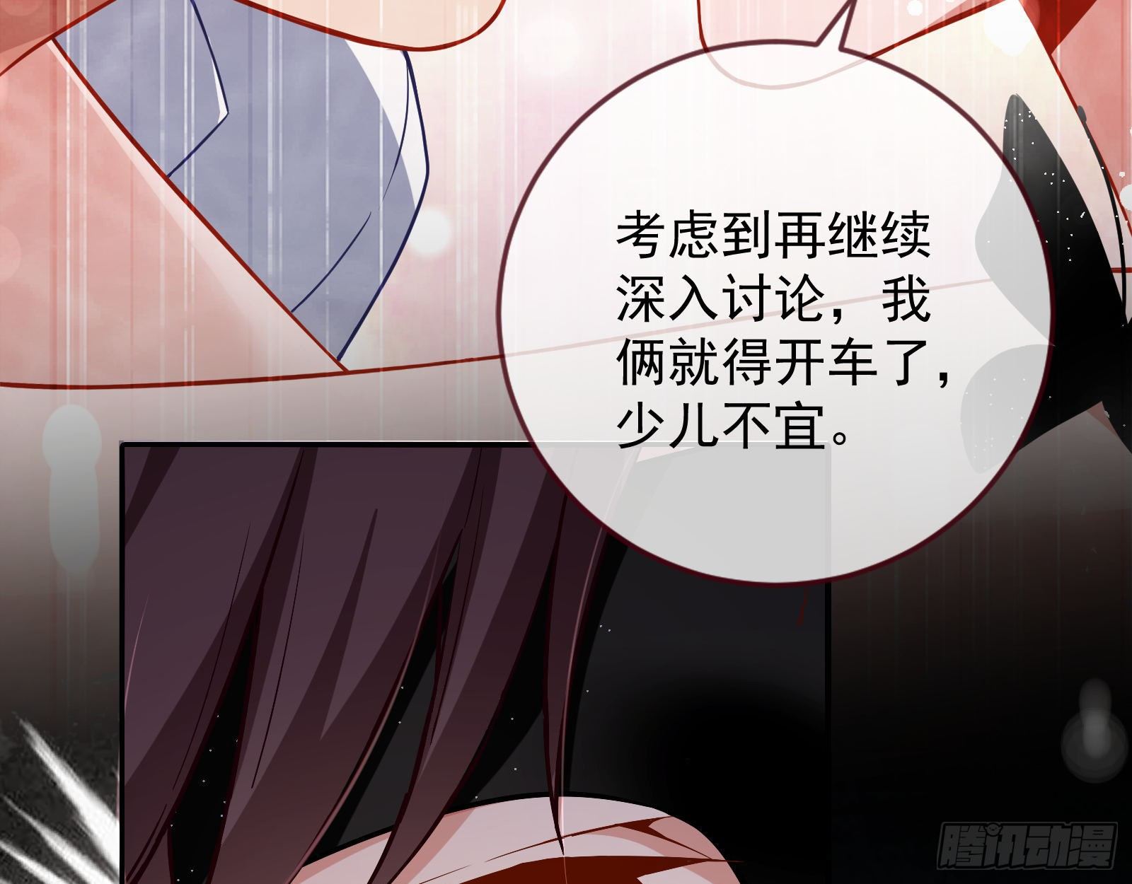 宴会77