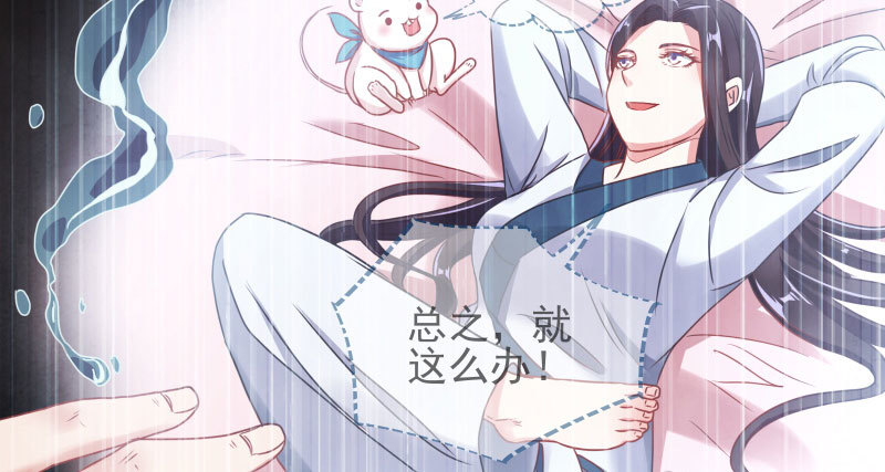机关算尽太聪明35