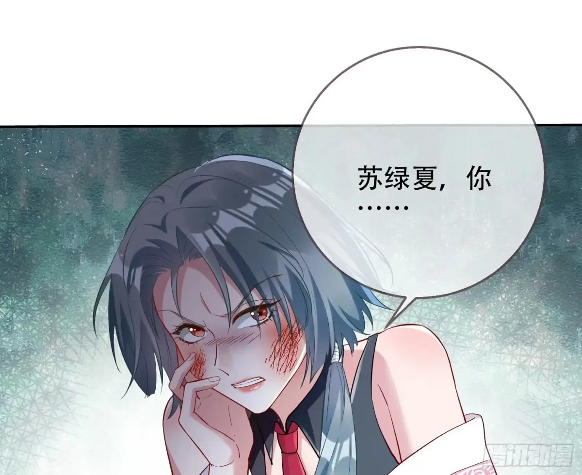 连环惨案75