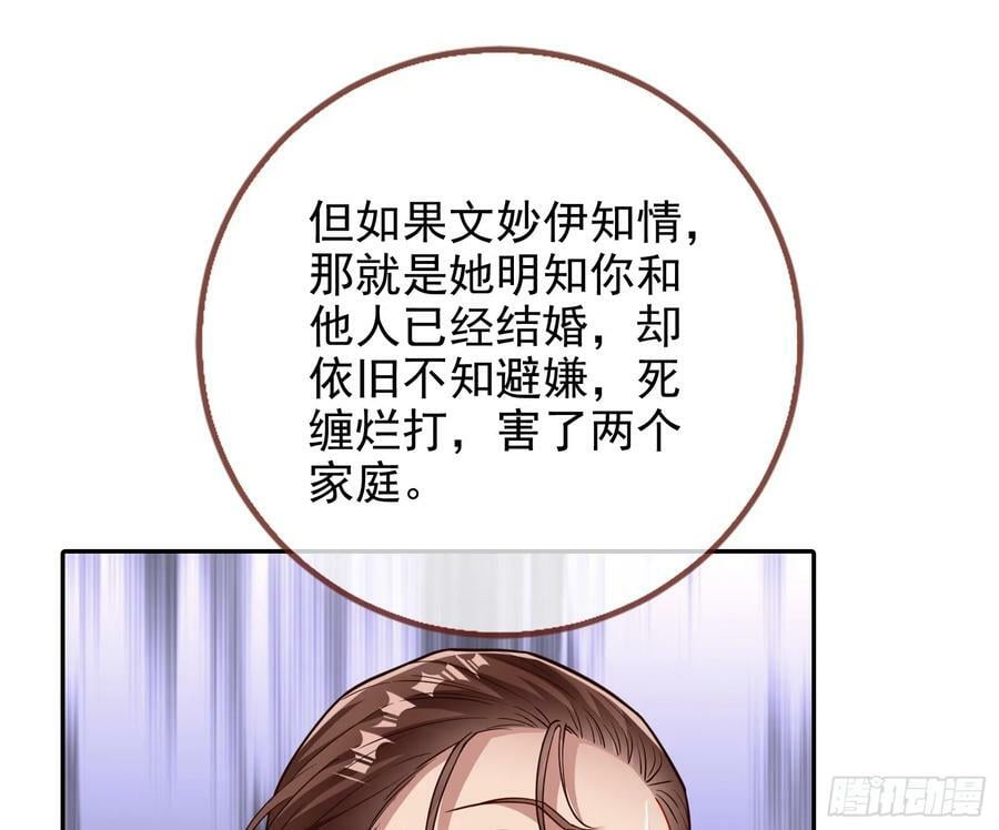 小三惩罚showtime25