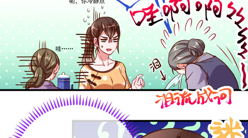 你两尺六的腰呢！31