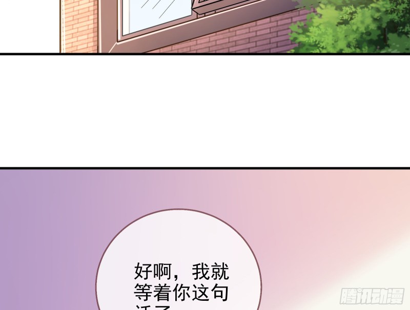归来4