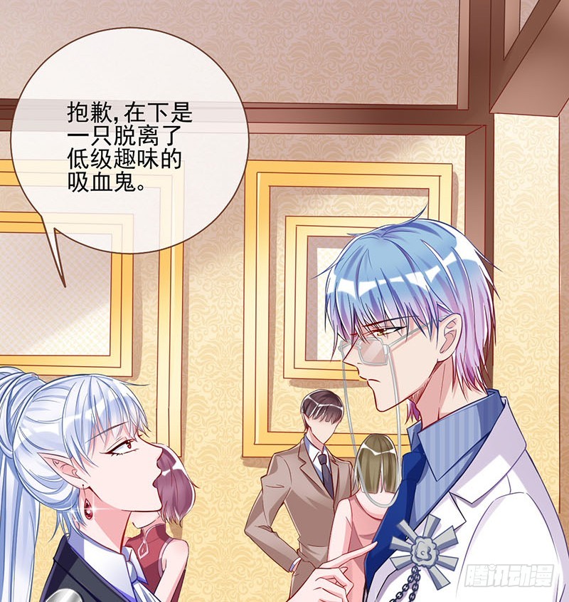 修罗场之贵圈真乱31