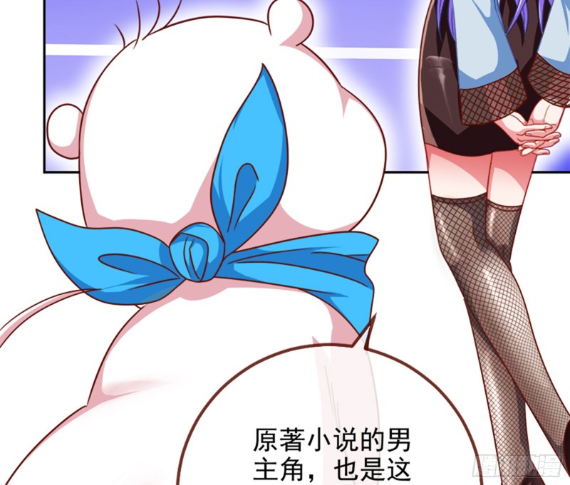 男主登场70