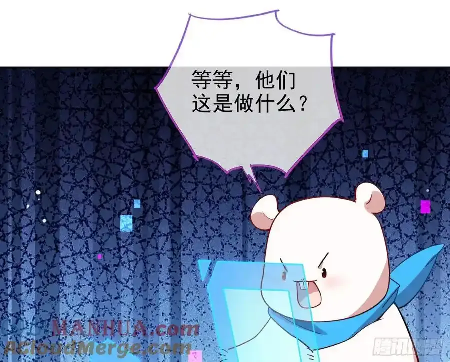 骗心36