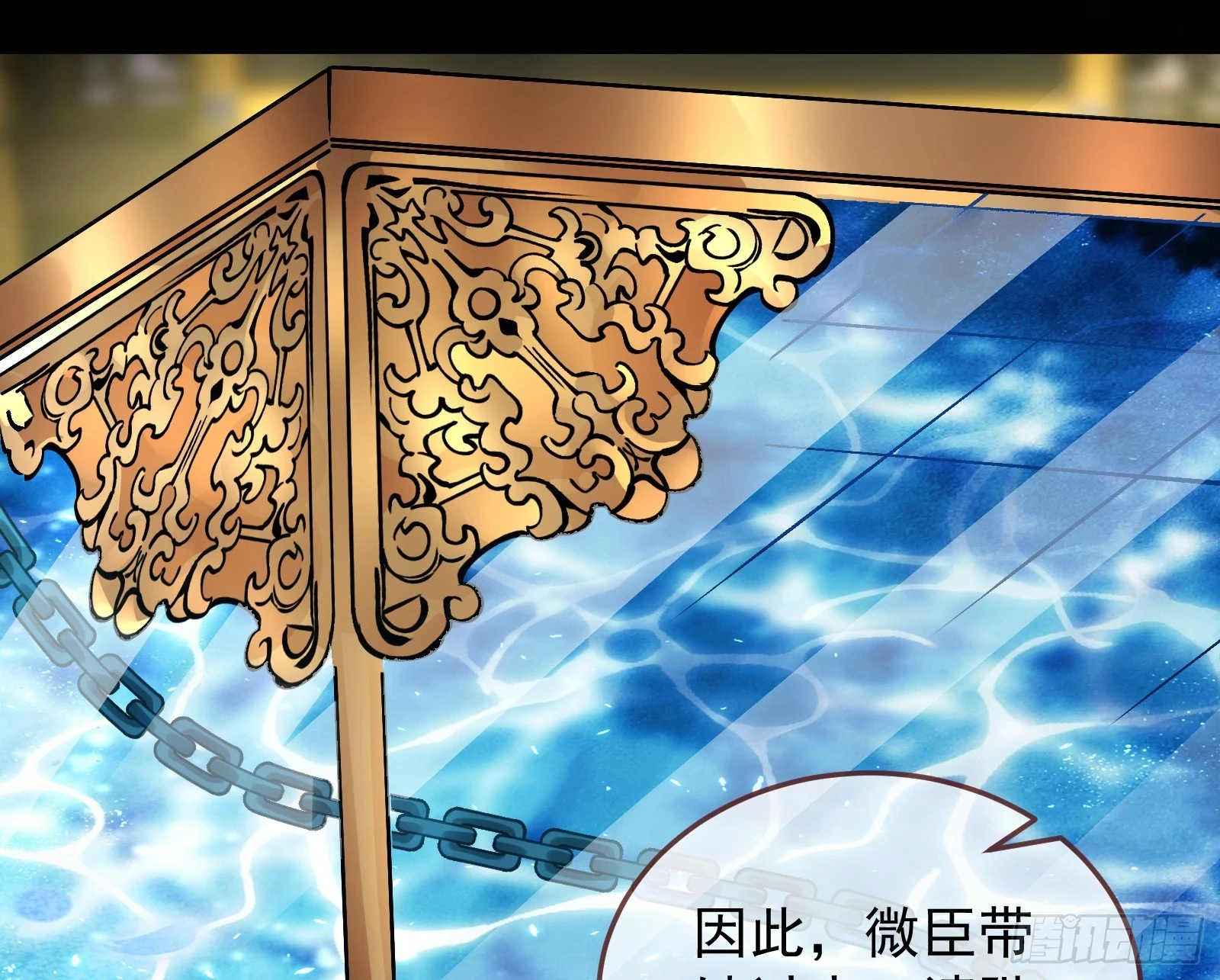 灭族之恨12