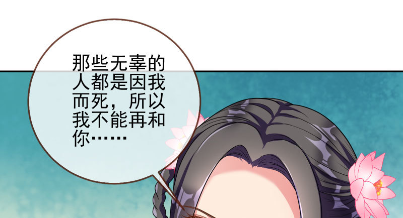 小无双 杀了我88