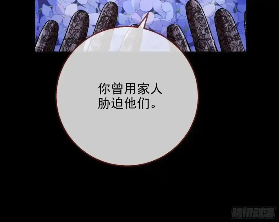 反水70