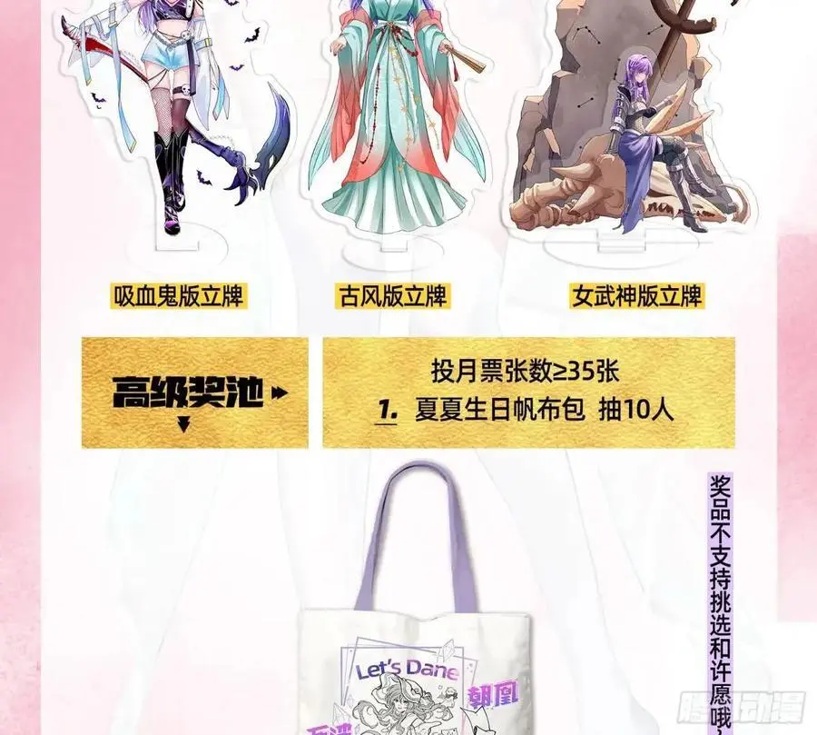 情人反目114