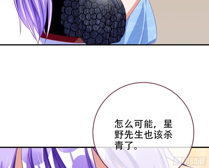 让你跪下唱征服119