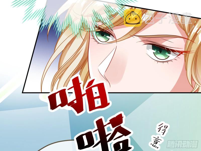 宿主中邪了71