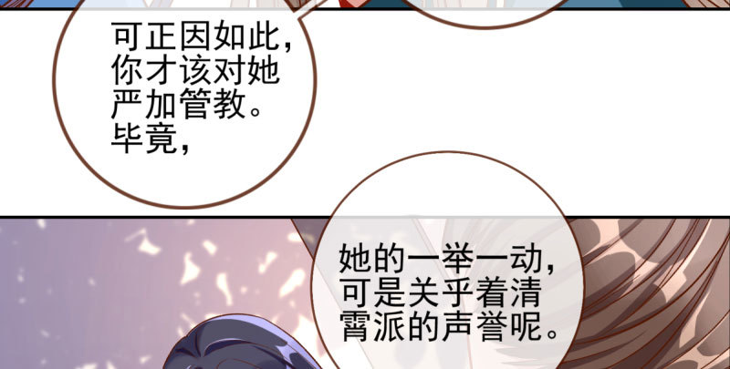 爱情从名字开始84