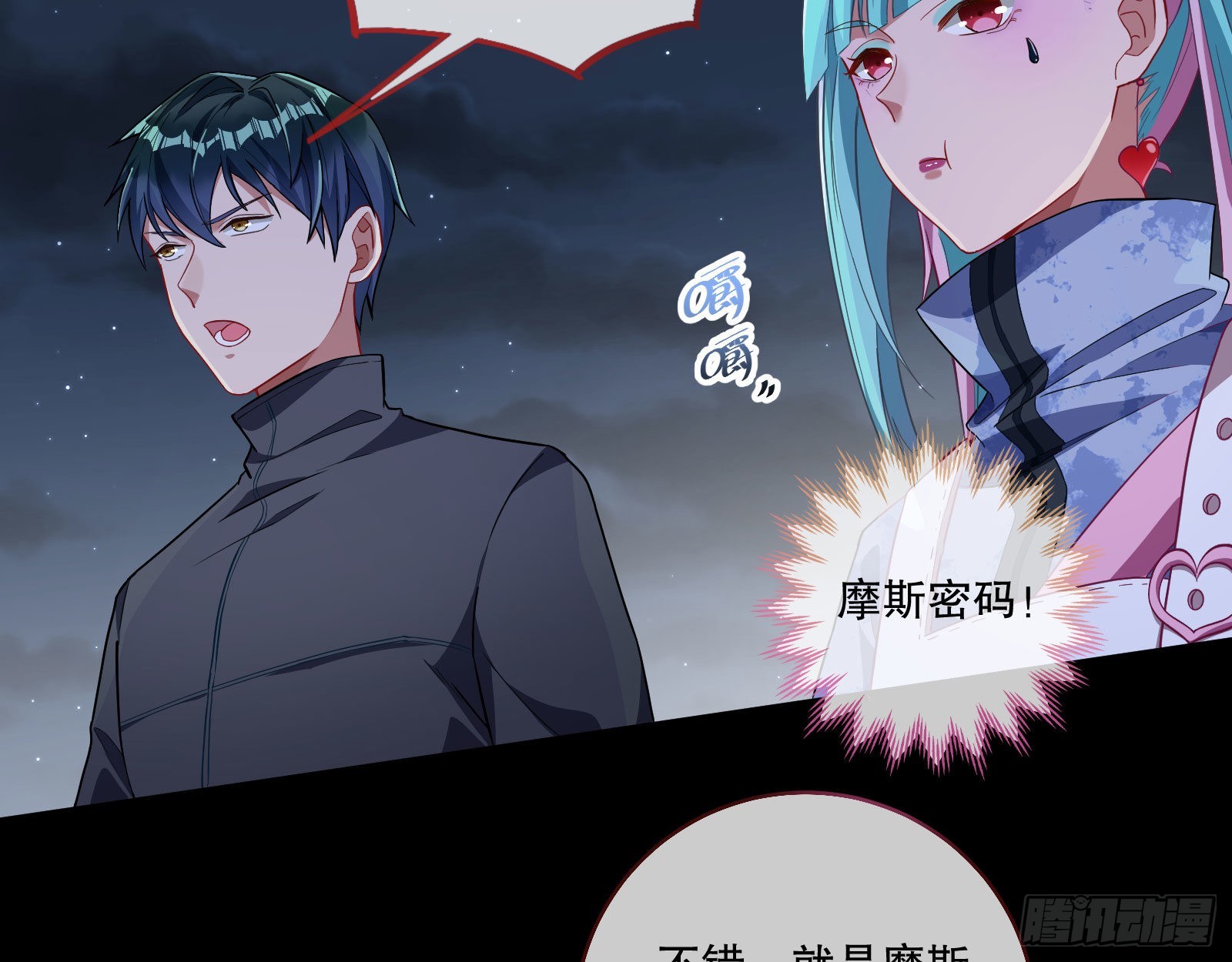 人心暗涌78