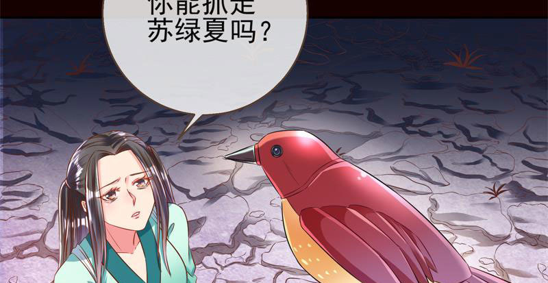 你和师尊是什么关系82