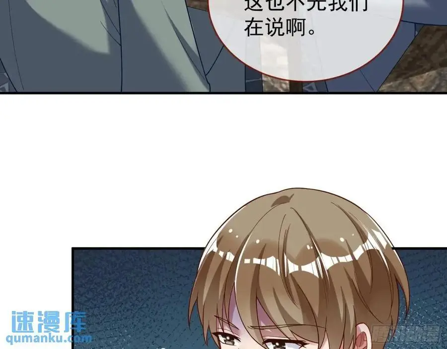 离间计53