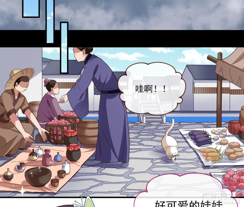 下凡试炼65