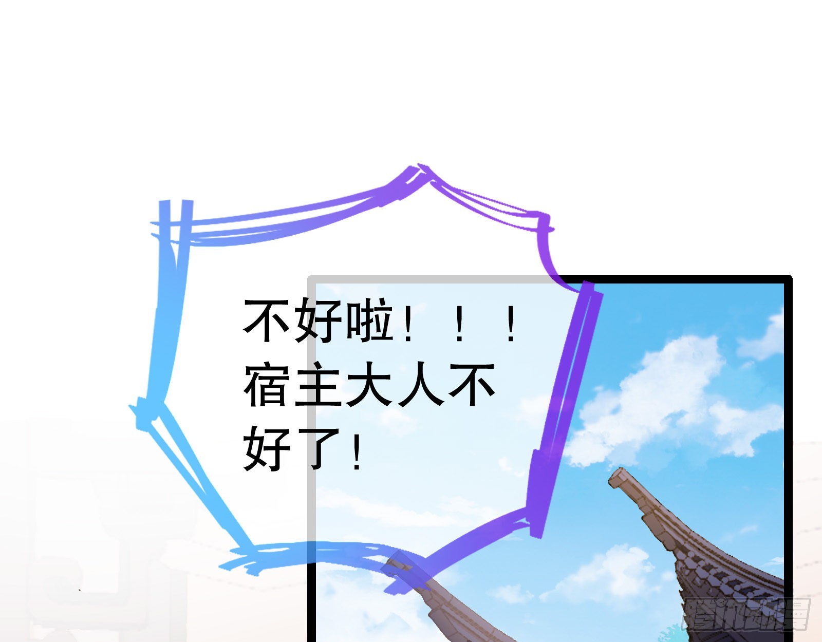 入魔2