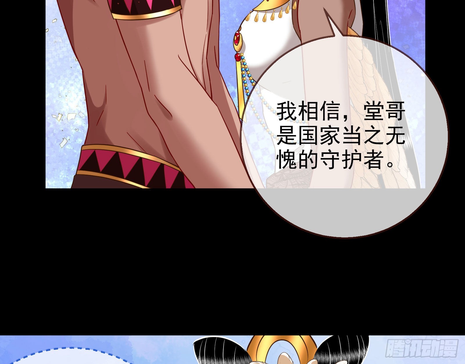 分崩离析136