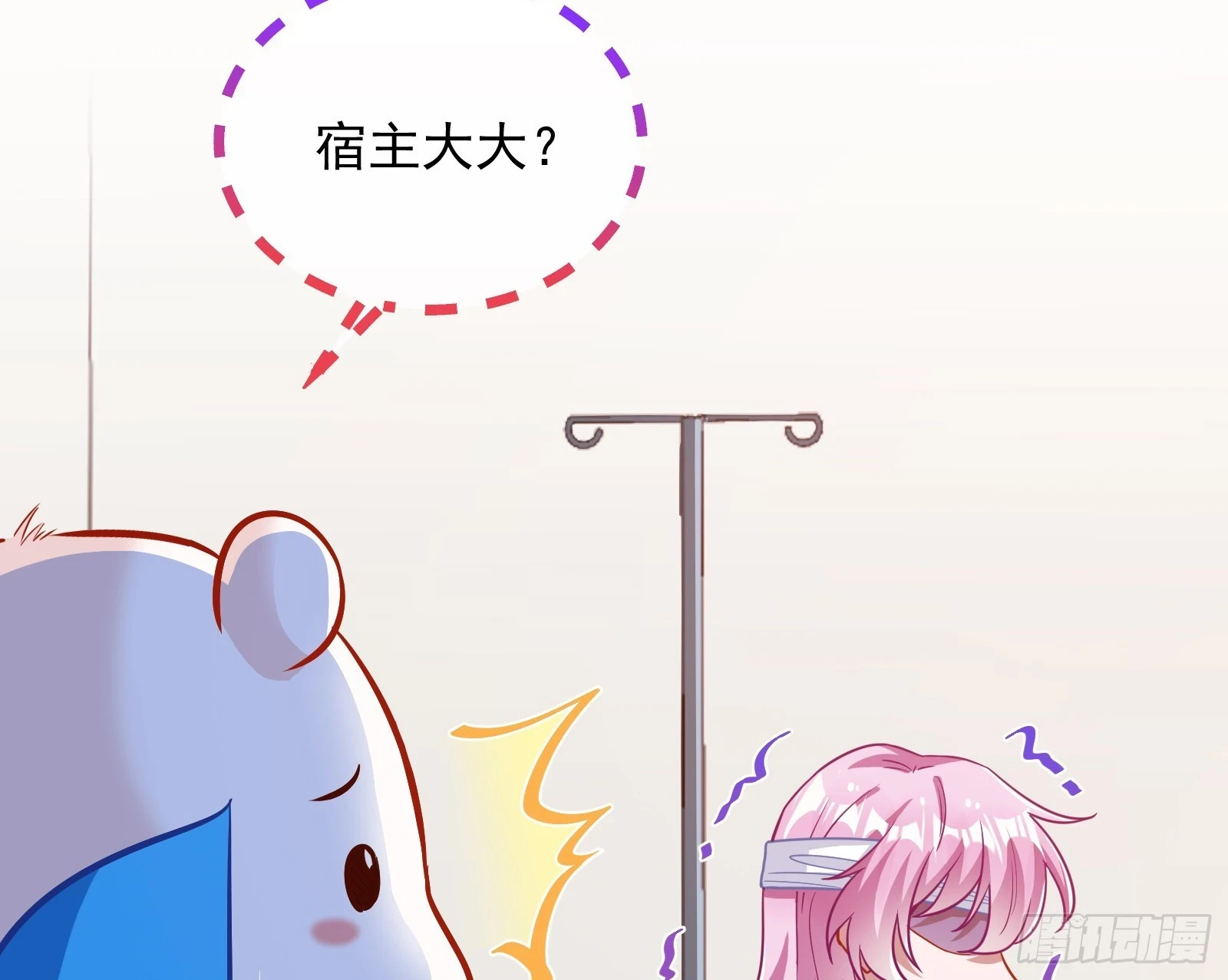 演员的自我修养64