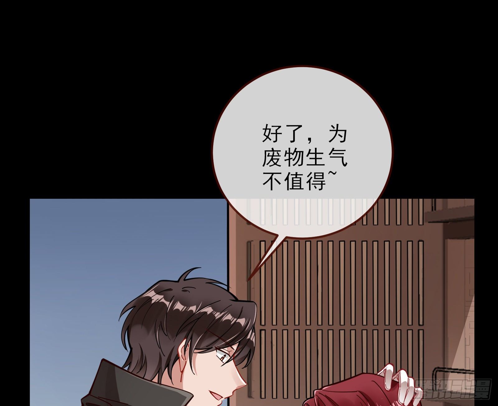 粒子辐射23