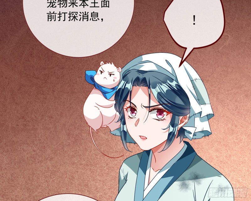 闯王府28