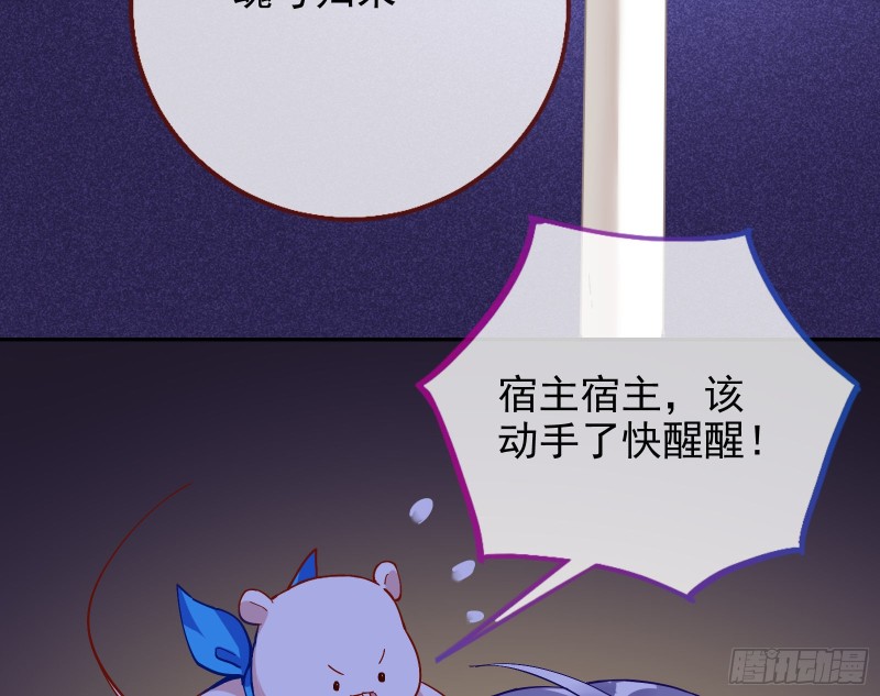 恶行的反噬9