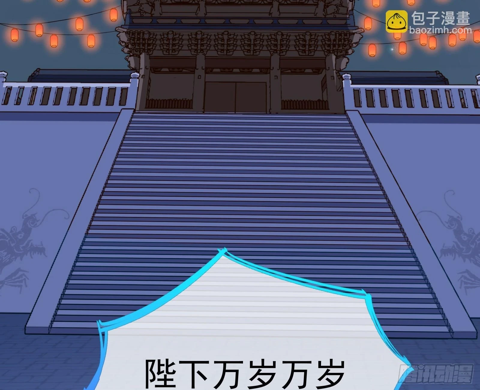 神女下凡56