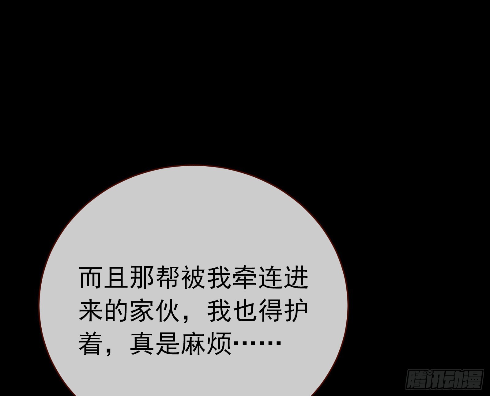 修罗场副本111