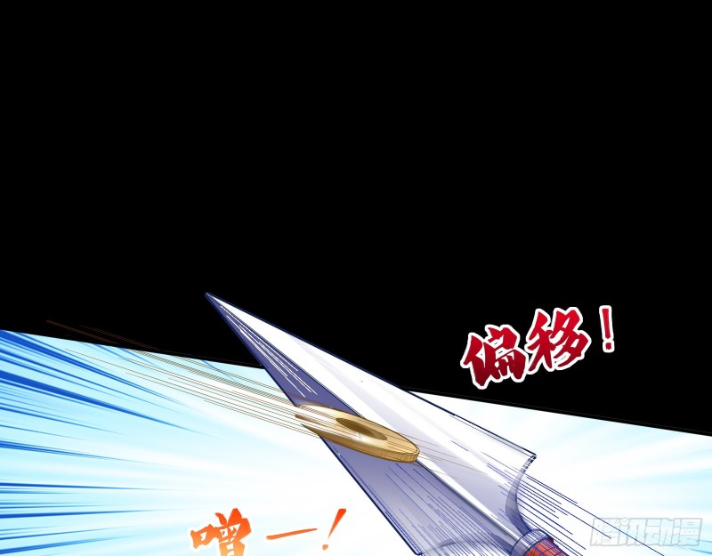 找到你了！37