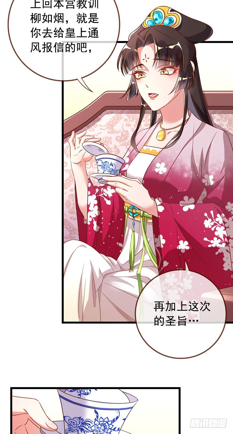 本宫也不是什么恶魔10