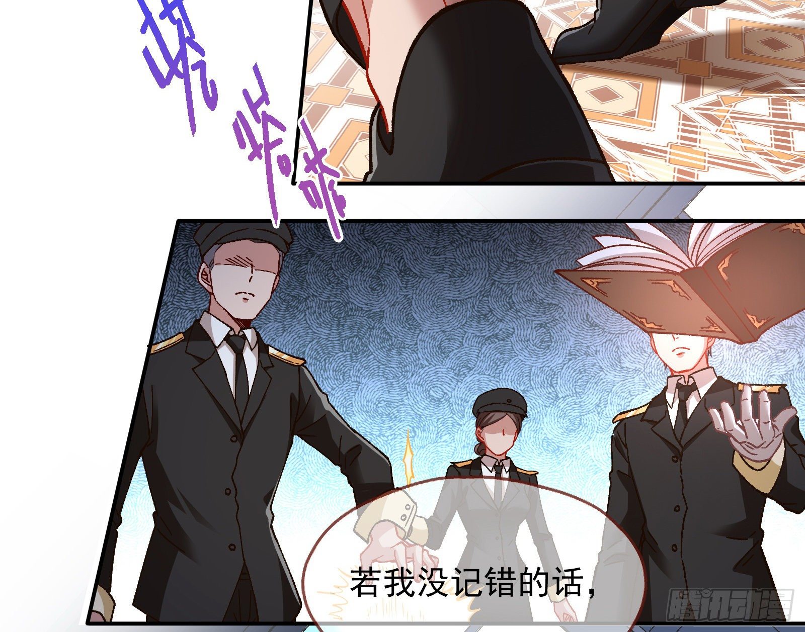 跳脸挑衅76