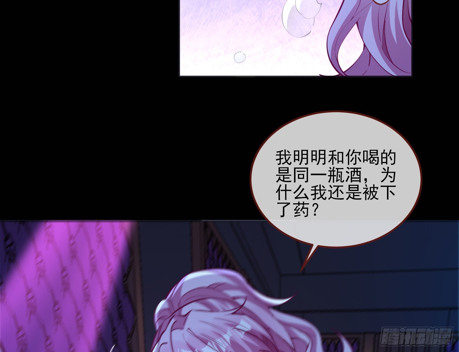 自作自受30